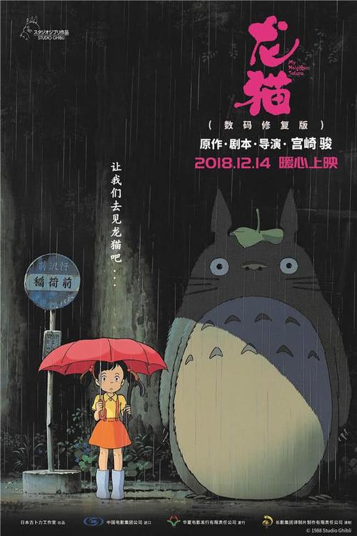 仿制日本种智院大学文凭毕业证